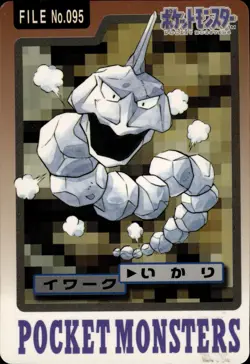 Onix Carddass 1997 Vintage Pokemon Pocket Monsters Vending Card B26 MP - Image 1