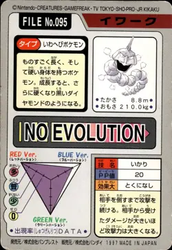 Onix Carddass 1997 Vintage Pokemon Pocket Monsters Vending Card B26 MP - Image 2