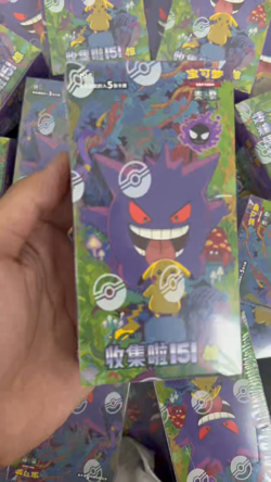 Pokemon TCG Collection 3.0 Surprise Slim 151C booster box Chinese - Image 2