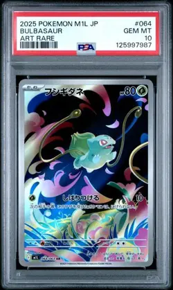 2025 POKEMON JAPANESE M1L-MEGA BRAVE #064 BULBASAUR ART RARE PSA 10 - Image 1