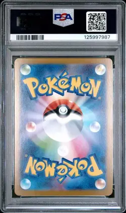 2025 POKEMON JAPANESE M1L-MEGA BRAVE #064 BULBASAUR ART RARE PSA 10 - Image 2