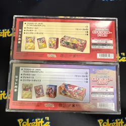 Pokemon Center Japan Tohoku & Hiroshima Special Box SEALED With Display Case Set - Image 2