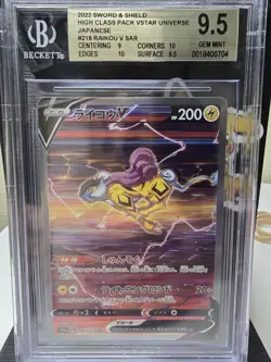 BGS 9.5 2022 Pokemon SWSH Vstar Universe Raikou V SAR #218/172 - Image 1