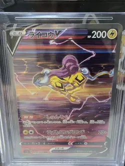 BGS 9.5 2022 Pokemon SWSH Vstar Universe Raikou V SAR #218/172 - Image 2