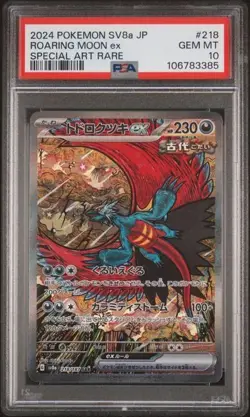 ROARING MOON EX 2024 POKEMON JPN SV8A TERASTAL FEST EX SAR PSA 10 GEM MINT - Image 1