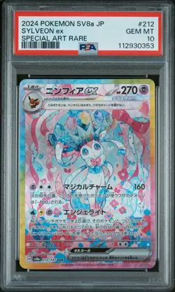 PSA 10 Sylveon EX 212/187 SAR Pokemon Card Japanese Terastal Festival SV8a 2024 - Image 1