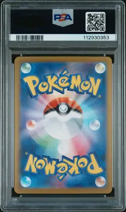 PSA 10 Sylveon EX 212/187 SAR Pokemon Card Japanese Terastal Festival SV8a 2024 - Image 2
