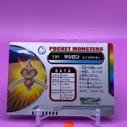 Baltoy No.131 Pokemon Card Advanced Generation Japanese Nintendo Anime F/S - Image 3