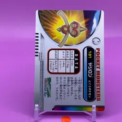 Baltoy No.131 Pokemon Card Advanced Generation Japanese Nintendo Anime F/S - Image 4