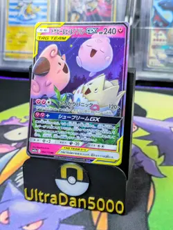 Pokemon Card Japanese - Togepi & Cleffa & Igglybuff GX RR 094/173 SM12a Japan JP - Image 2
