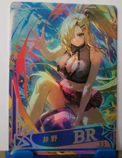 Ino Yamanaka Naruto BR Card Goddess Story No Doubt To Getting Wet Waifu Anime - Image 1