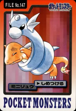 Dratini Carddass 1997 Vintage Pokemon Pocket Monsters Vending Card B26 MP - Image 1
