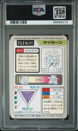 PSA 7 Rhyhorn 111 Carddass Pokemon 1997 Pocket Monsters - Image 2