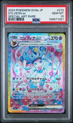 2024 POKEMON JPN SV8A-TERASTAL FEST EX SPECIAL ART RARE #212 SYLVEON EX PSA 10 - Image 1