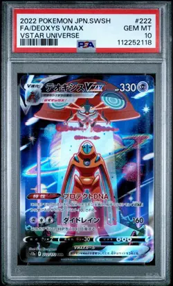 2022 POKEMON JPN SWORD & SHIELD VSTAR UNIVERSE #222 FULL ART/DEOXYS VMAX PSA 10 - Image 1