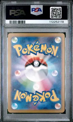 2022 POKEMON JPN SWORD & SHIELD VSTAR UNIVERSE #222 FULL ART/DEOXYS VMAX PSA 10 - Image 2