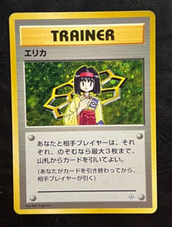 Pokemon Japanese Erika Holo No Rarity- Tamamushi City Gym Deck - Image 1