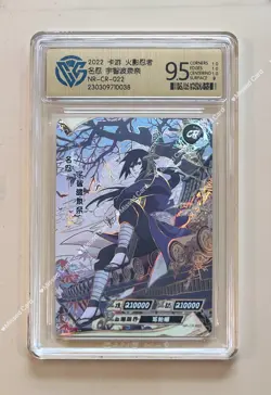KaYou Naruto TCG CCG Trading Card Uchiha Izuna SSP NR-CR-022 CCG 9.5 Gem Mint - Image 1
