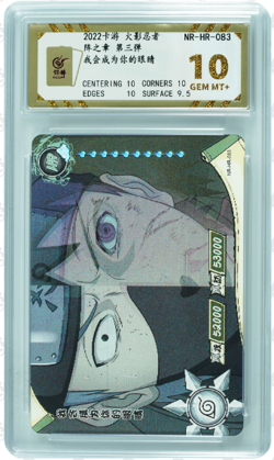 Naruto Kayou CCG - Graded Gem Mint 10 Kakashi Orbito Card 2022 NR-HR-083 - Image 1