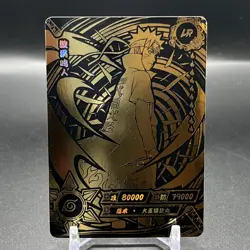 Naruto NR-LR-006 Naruto Kayou Card - Image 1