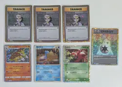 Pokemon TCG - Classic Collection Japanese Bulk Lot Pokemon Cards Lapras Sandslas - Image 1