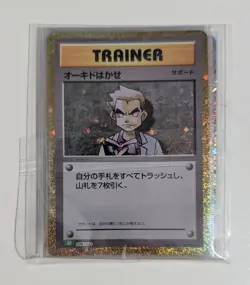 Pokemon TCG - Classic Collection Japanese Bulk Lot Pokemon Cards Lapras Sandslas - Image 3