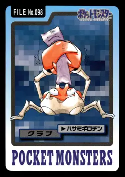 Krabby No 098 Bandai Cardass File Japanese Pocket Monsters Pokemon Card - Image 1