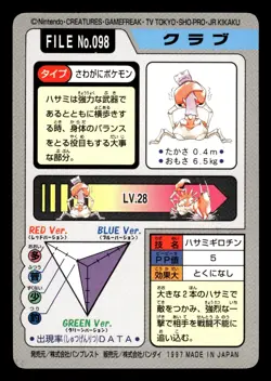 Krabby No 098 Bandai Cardass File Japanese Pocket Monsters Pokemon Card - Image 2