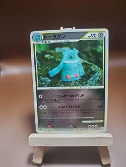 Pokemon Japanese BRONZONG 057/080 1st Edition Reverse Holo MP US SELLER - Image 1