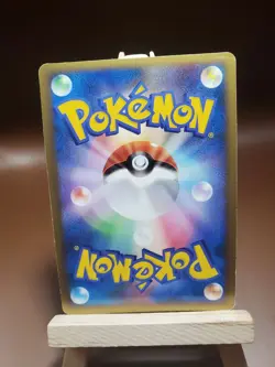 Pokemon Japanese BRONZONG 057/080 1st Edition Reverse Holo MP US SELLER - Image 4