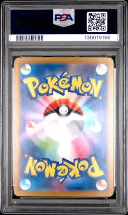 2024 POKEMON JPN SV8A-TERASTAL FEST EX SPECIAL ART RARE #211 ESPEON EX PSA 10 - Image 2