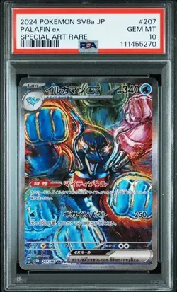 PSA 10 GEM MINT Palafin Ex Special Art Rare Terastal Festival 207/187 Pokemon - Image 1