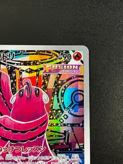 Oricorio AR 176/172 s12a VSTAR Universe Japanese Pokemon Card NM - Image 4