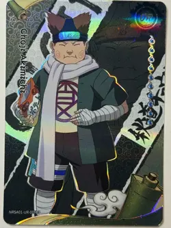 Choji Akimichi NRSA01-UR-009L3 Naruto Kayou Card (ENGLISH) - Image 1