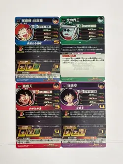 4 Cards ICP Complete Set BM12 Super Dragon Ball Heroes Japanese Near Mint - Image 2