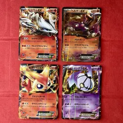 Pokemon BW & XY EX Bundle Victini Houndoom Reshiram Chandelure Japanese Pokemon - Image 1