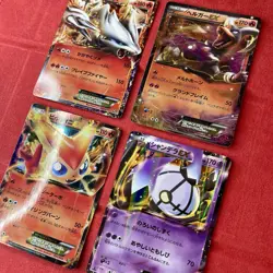 Pokemon BW & XY EX Bundle Victini Houndoom Reshiram Chandelure Japanese Pokemon - Image 2