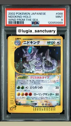 2002 POKEMON JAPANESE NIDOKING HOLO WIND FROM THE SEA UNLIMITED #088 PSA 9 - Image 1