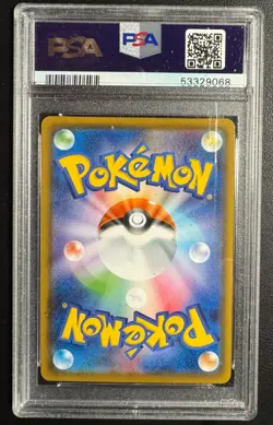 2020 Pokemon Japanese Charizard Vmax Starter Set SC 002/021 PSA 10 GEM MINT - Image 2