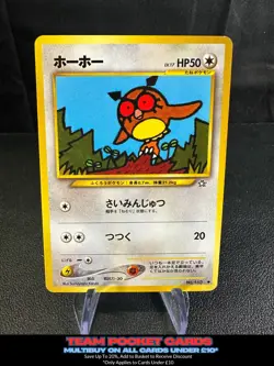 Hoothoot #163, Neo Genesis, Pokemon, Japanese, LP - Image 1