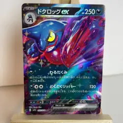 Toxicroak ex 055/078 Scarlet ex Holo Ultra Rare Japanese Pokemon Light Play+ - Image 1