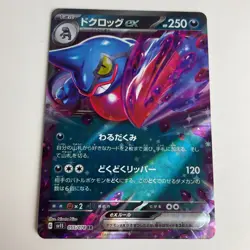 Toxicroak ex 055/078 Scarlet ex Holo Ultra Rare Japanese Pokemon Light Play+ - Image 3