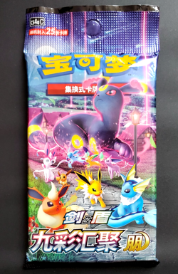 BOOSTER POKEMON JUMBO FAT CHINOIS CHINESE CARTE EEVEE HEROES CS4aC NINE COLORS - Image 1