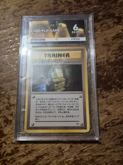 Card Flip Game 2000 Gold Solver To A New World - Image 1