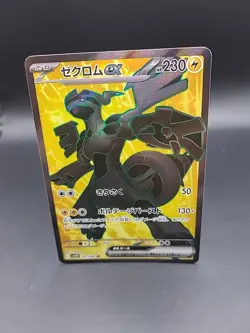 Pokemon Card Zekrom ex SR 161/086 sv11B Black Bolt Scarlet & Violet Japanese - Image 1