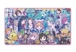MTG Final Fantasy SQkawaii Sounds Playmat Limited Japan 2025 Official New Sealed - Image 1