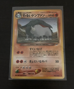 [NM] Dark Donphan Pokemon Japanese No.232 Neo Destiny Vintage Holo - Image 4