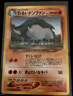 [NM] Dark Donphan Pokemon Japanese No.232 Neo Destiny Vintage Holo - Image 5