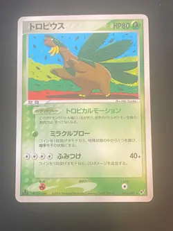 JAPANESE POKEMON TROPIUS 014/082 1ST HOLO EX DEOXYS - VG - Image 1