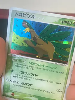 JAPANESE POKEMON TROPIUS 014/082 1ST HOLO EX DEOXYS - VG - Image 2